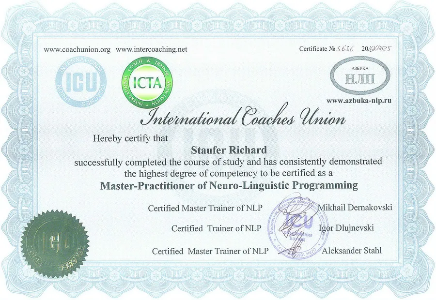 Пример сертификата ICU